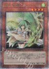  QCAC-JP046 QCSE 憑依装着-ウィン 