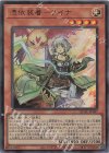  QCAC-JP047 UR 憑依装着-ライナ 
