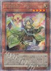  QCAC-JP047 QCSE 憑依装着-ライナ 