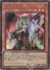  QCAC-JP048 SE 幽鬼うさぎ 
