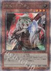  QCAC-JP048 QCSE 幽鬼うさぎ 