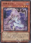  QCAC-JP049 SR 浮幽さくら 