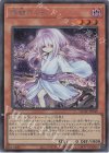  QCAC-JP049 SE 浮幽さくら(イラスト違い版) 