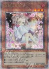  QCAC-JP050 QCSE 灰流うらら(イラスト違い版) 