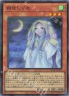  QCAC-JP053 SR 朔夜しぐれ 