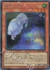  QCAC-JP053 SE 朔夜しぐれ(イラスト違い版) 