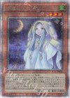  QCAC-JP053 QCSE 朔夜しぐれ 