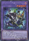  QCAC-JP054 SE エルシャドール・ミドラーシュ 
