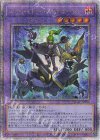 QCAC-JP054 QCSE エルシャドール・ミドラーシュ