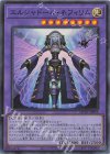  QCAC-JP055 SR エルシャドール・ネフィリム 