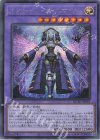  QCAC-JP055 SE エルシャドール・ネフィリム 