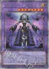  QCAC-JP055 QCSE エルシャドール・ネフィリム 