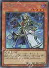  QCAC-JP056 SE 召喚師アレイスター 
