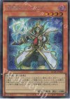  QCAC-JP056 SE 召喚師アレイスター(イラスト違い版) 