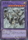  QCAC-JP057 SR 召喚獣メルカバー 