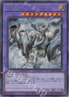  QCAC-JP057 SE 召喚獣メルカバー 