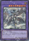  QCAC-JP057 SE 召喚獣メルカバー(イラスト違い版) 