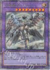  QCAC-JP057 QCSE 召喚獣メルカバー(イラスト違い版) 