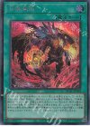  QCAC-JP058 SE 召喚魔術(イラスト違い版) 