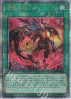  QCAC-JP058 QCSE 召喚魔術(イラスト違い版) 