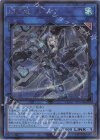  QCAC-JP060 SE 閃刀姫-シズク 