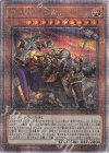  QCAC-JP064 QCSE 黄金卿エルドリッチ(イラスト違い版) 