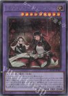  QCAC-JP065 SE ドラゴンメイド・ハスキー(イラスト違い版) 