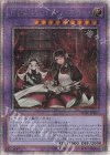  QCAC-JP065 QCSE ドラゴンメイド・ハスキー(イラスト違い版) 