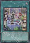  QCAC-JP066 SE ドラゴンメイドのお心づくし(イラスト違い版) 