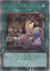  QCAC-JP066 QCSE ドラゴンメイドのお心づくし 