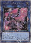  QCAC-JP067 QCSE Evil★Twin キスキル 