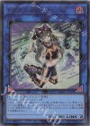  QCAC-JP069 UR I：Pマスカレーナ 