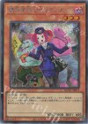  QCAC-JP071 SE 魔界発現世行きデスガイド(イラスト違い版) 