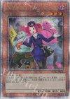  QCAC-JP071 QCSE 魔界発現世行きデスガイド(イラスト違い版) 