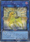  QCAC-JP074 SE トロイメア・ユニコーン 