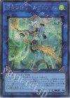  QCAC-JP075 SE 召命の神弓-アポロウーサ 
