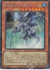  QCAC-JP078 SE 瀑征竜-タイダル 