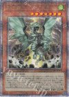  QCAC-JP080 QCSE 嵐征竜-テンペスト 