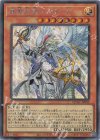 QCAC-JP082 SE 真竜剣皇マスターP 