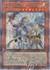  QCAC-JP082 QCSE 真竜剣皇マスターP 