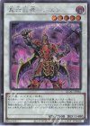  QCAC-JP085 SE 真六武衆-シエン 