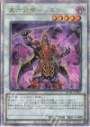  QCAC-JP085 QCSE 真六武衆-シエン 