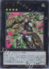  QCAC-JP089 UR 十二獣ドランシア 