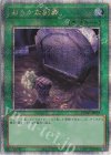  QCAC-JP093 QCSE おろかな副葬 