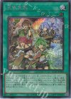  QCAC-JP094 SE 憑依覚醒 