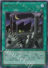  QCAC-JP095 UR 機械仕掛けの夜-クロック・ワーク・ナイト- 