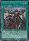  QCAC-JP096 SE 三戦の号 