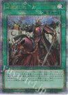  QCAC-JP096 QCSE 三戦の号 