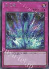  QCAC-JP097 SE 激流葬 