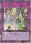  QCAC-JP098 QCSE 神の通告 